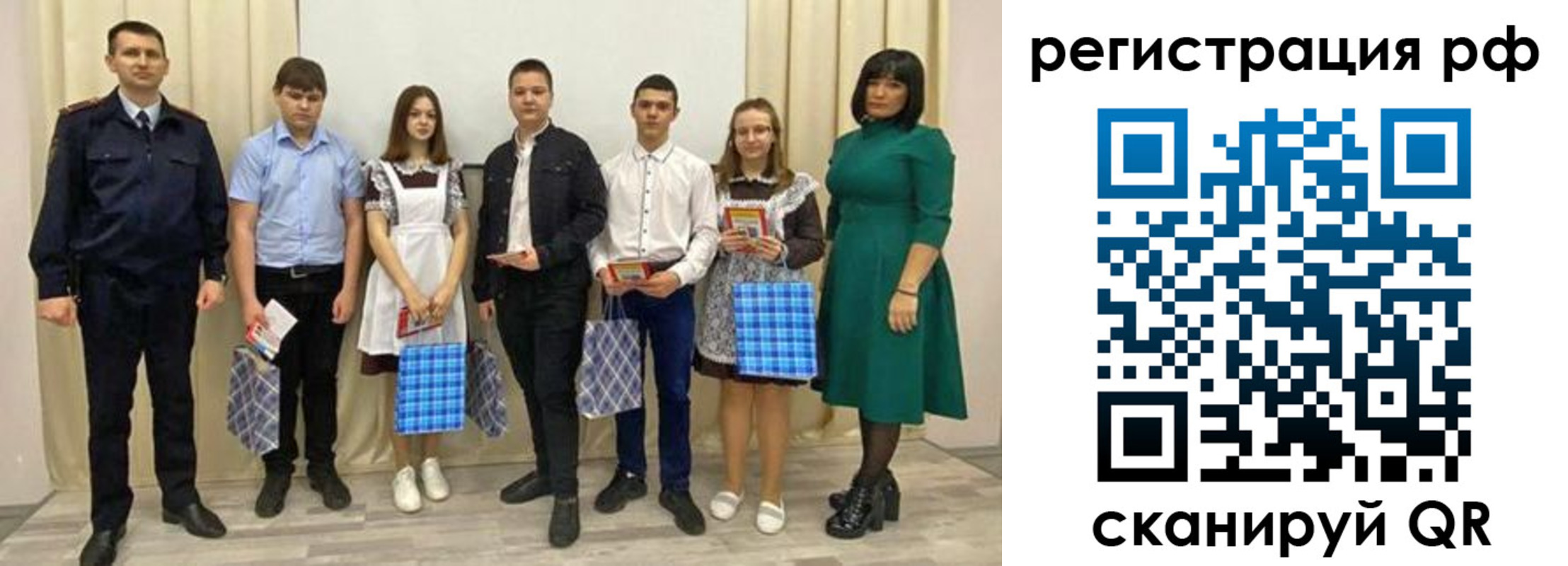 прописка поиск в Енисейске