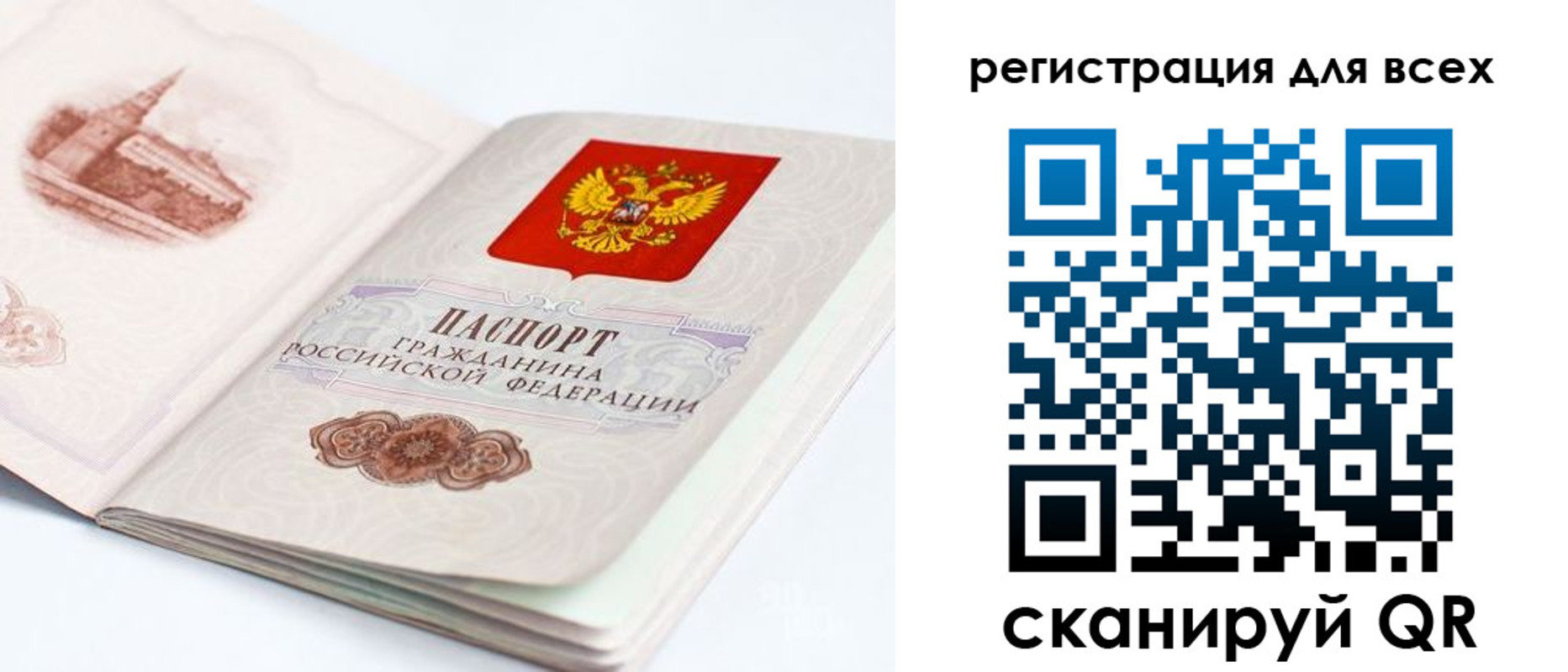где прописаться в Енисейске